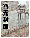 迷人的他漫画免费阅读